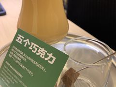 -村口大树(长乐路店)