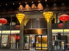 -佛山顺德香云纱园林酒店(清晖园店)