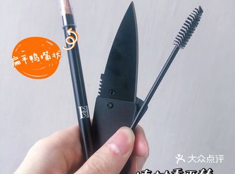 植村秀平替！根根分明！告别蜡笔小新