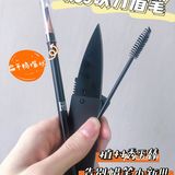 植村秀平替！根根分明！告别蜡笔小新👋
