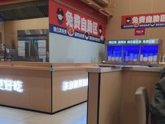 -敏丁拌饭(中街总店)