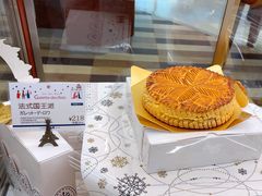 -都恩客(高岛屋百货店)