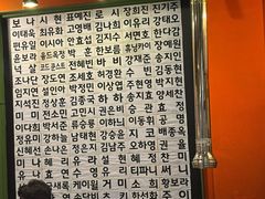 -401餐厅(弘大店)
