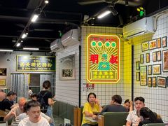 -西关明记肠粉(荔枝湾店)