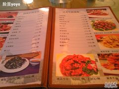 Image021-清雅轩·清真菜·传统菜•融合菜(滑翔店)