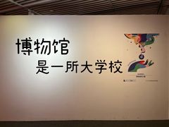-江宁织造博物馆