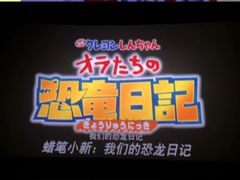 -万达影城(番禺万达广场店)