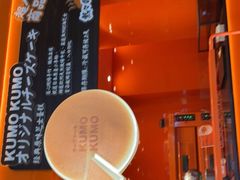 -KUMO KUMO(南通首店)