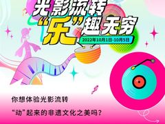 -上海第一八佰伴