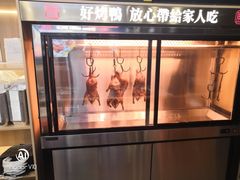 -火刻北京烤鸭(市北区·鲍岛市场店)