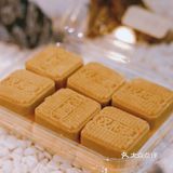 汉和酥开二店啦🔥原来这个位置被他拿了👍🏻