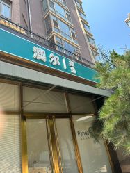 -澳尔颜选医疗美容