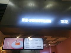 -狐狸和向日葵(北京路店)
