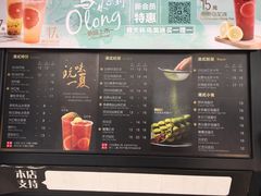 菜单-桂桂茶(金谊广场店)