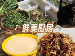 -三锅莊·牦牛肉火锅·香格里拉特色藏餐宴请餐厅(菱角塘路店)