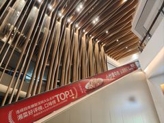 -福田卓悦INTOWN购物中心