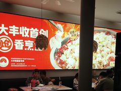 -大丰收脆鱼(浦西万达店)