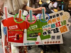 -南京大牌档(崇文门国瑞店)
