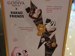 -GODIVA(王府井apm店)