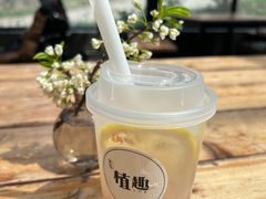 -北马山庄植趣咖啡