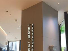 -奈雪的茶(优特汇店)