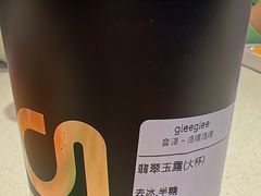 -gleeglee乐溢亦茶(合生汇店)