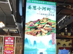 -谢三姐金奖啤酒鱼(总店)