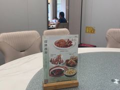 -吴记小园楼(新庄店)