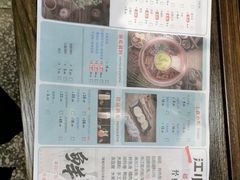 -江小渔鲜鱼火锅(西二道街店)