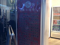 -傅强排骨(成都总店)