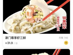-赵奶奶水饺锅贴小酒馆(丁字沽店)