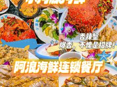 -亚龙湾热带天堂森林公园