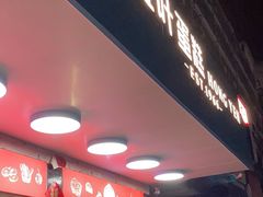 -红叶蛋糕(广达路总店)
