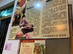 -华哥新鲜猪精品美食