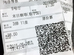 巨幕影城(光谷广场资本大厦店)-巨幕影城(光谷广场资本大厦店)