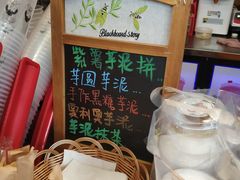 -九秋茶铺(三里屯店)