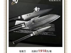 -伊势丹(现代城店)