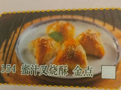 -龙的酒楼·手工早茶·顺德菜(近良路店)