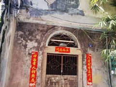 -汕头市小公园