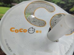 -CoCo都可(大兴店)