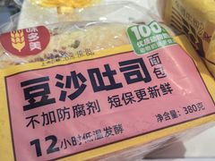 -味多美蛋糕(阜成门店)