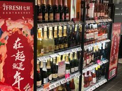 -7fresh七鲜(大族广场店)