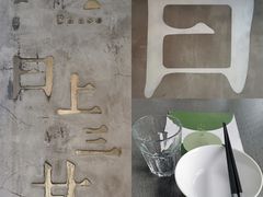 -日上三甘(三里屯店)