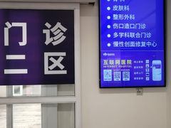 -南京明基医院