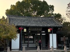 -常熟方塔园