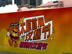 -万达广场(龙湖店)