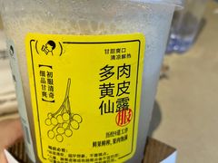 -喜茶(深圳海岸城店)