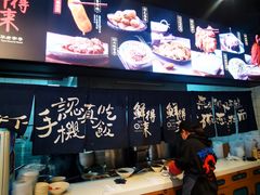 -鲜得来排骨年糕(即墨路店)