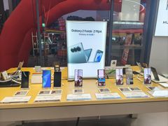 -九机·手机电脑数码(毕节招商花园店)