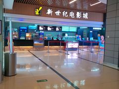 -新世纪电影城(阳光100店)